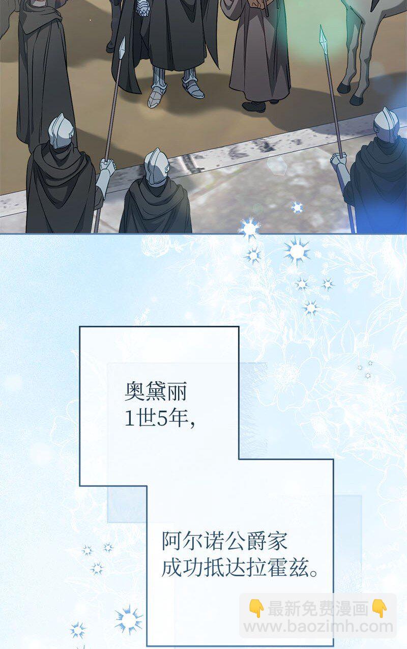 122 太阳与月亮(1/2)-第123话