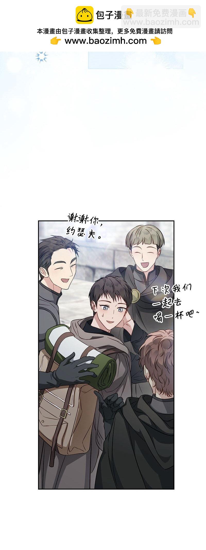 122 太阳与月亮(1/2)-第123话