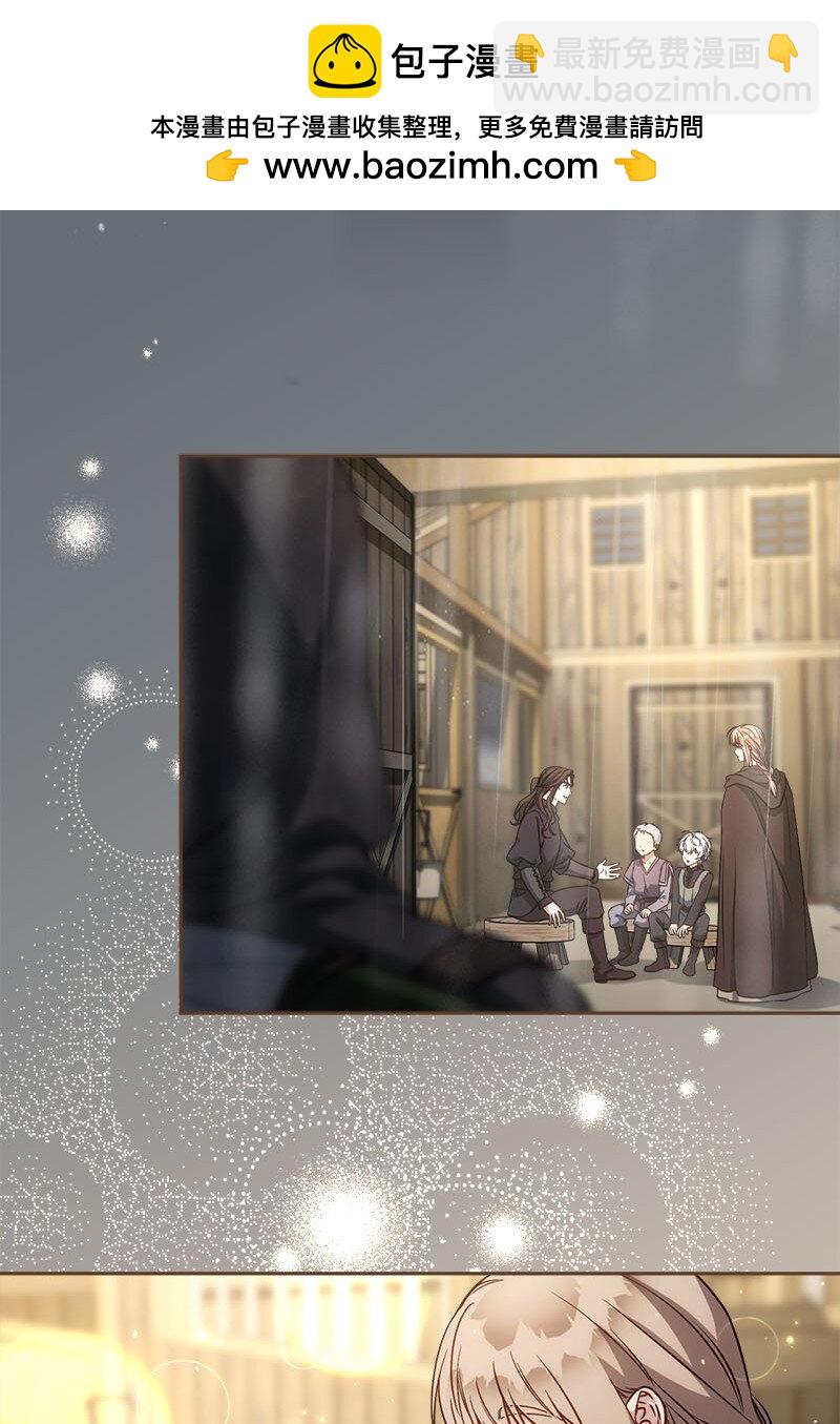 122 太阳与月亮(1/2)-第123话