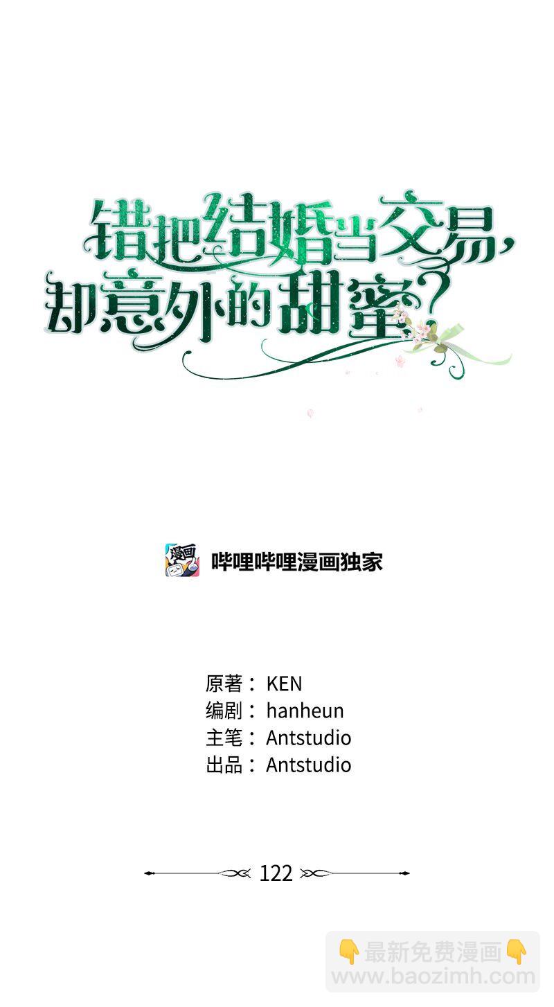 122 太阳与月亮(1/2)-第123话