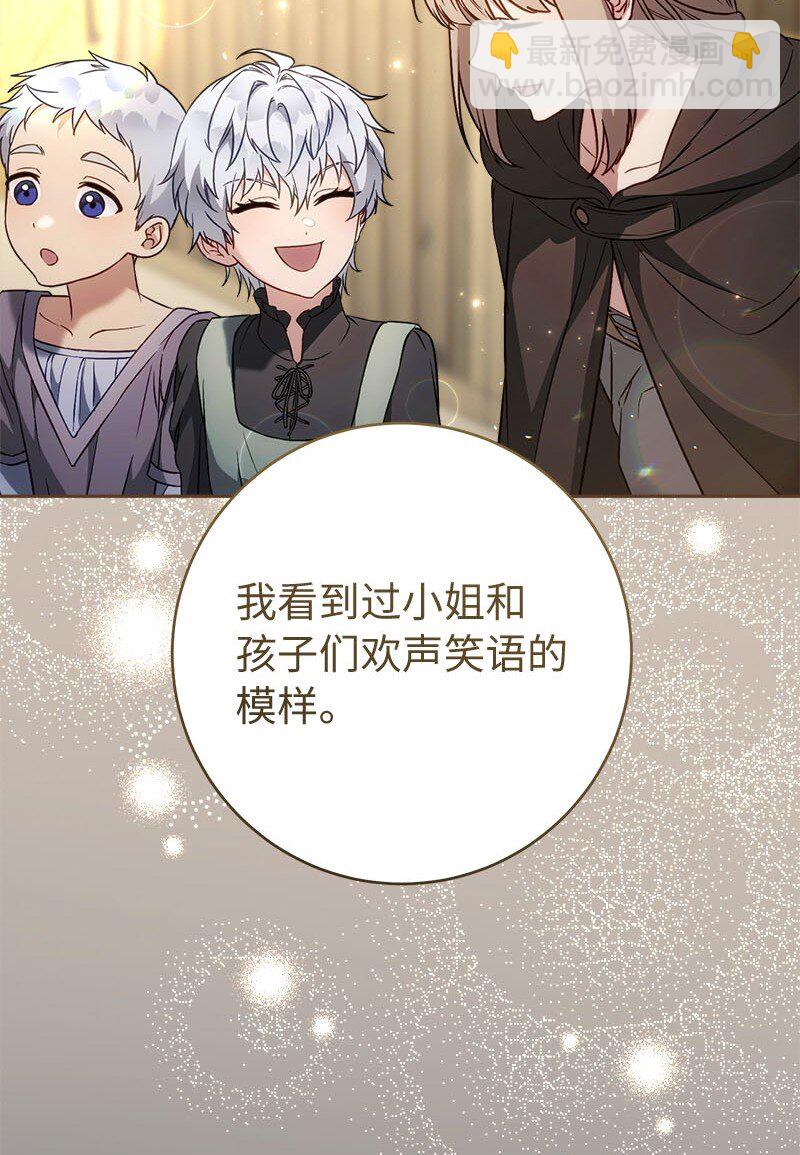 122 太阳与月亮(1/2)-第123话