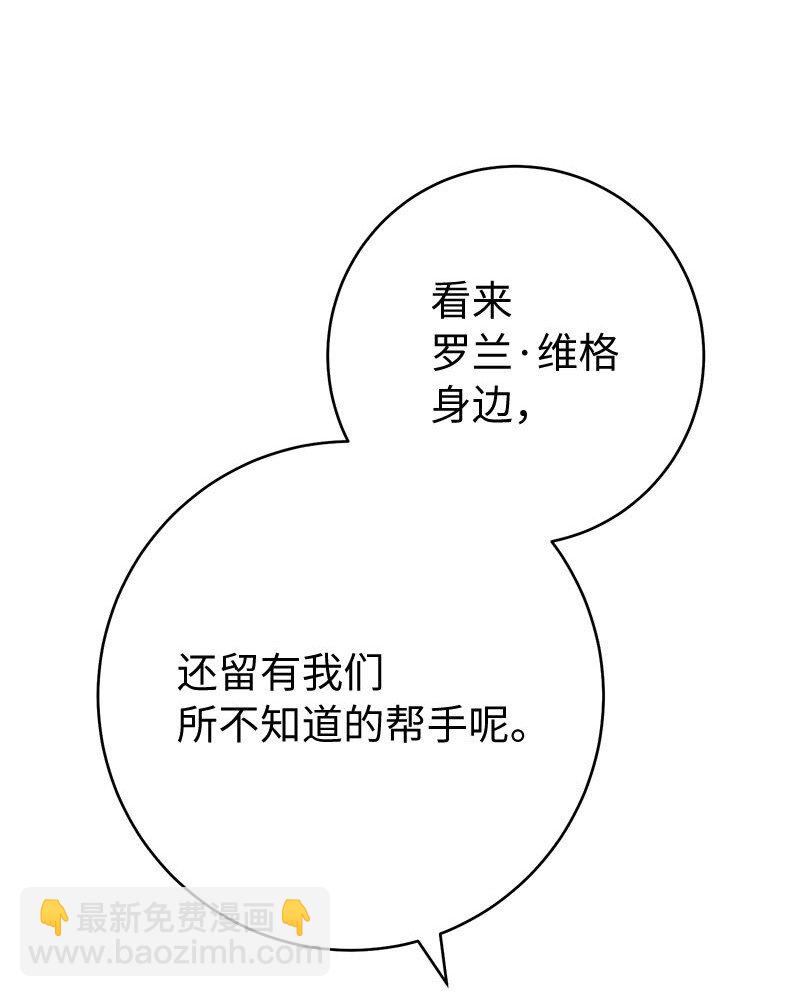 122 太阳与月亮(1/2)-第123话