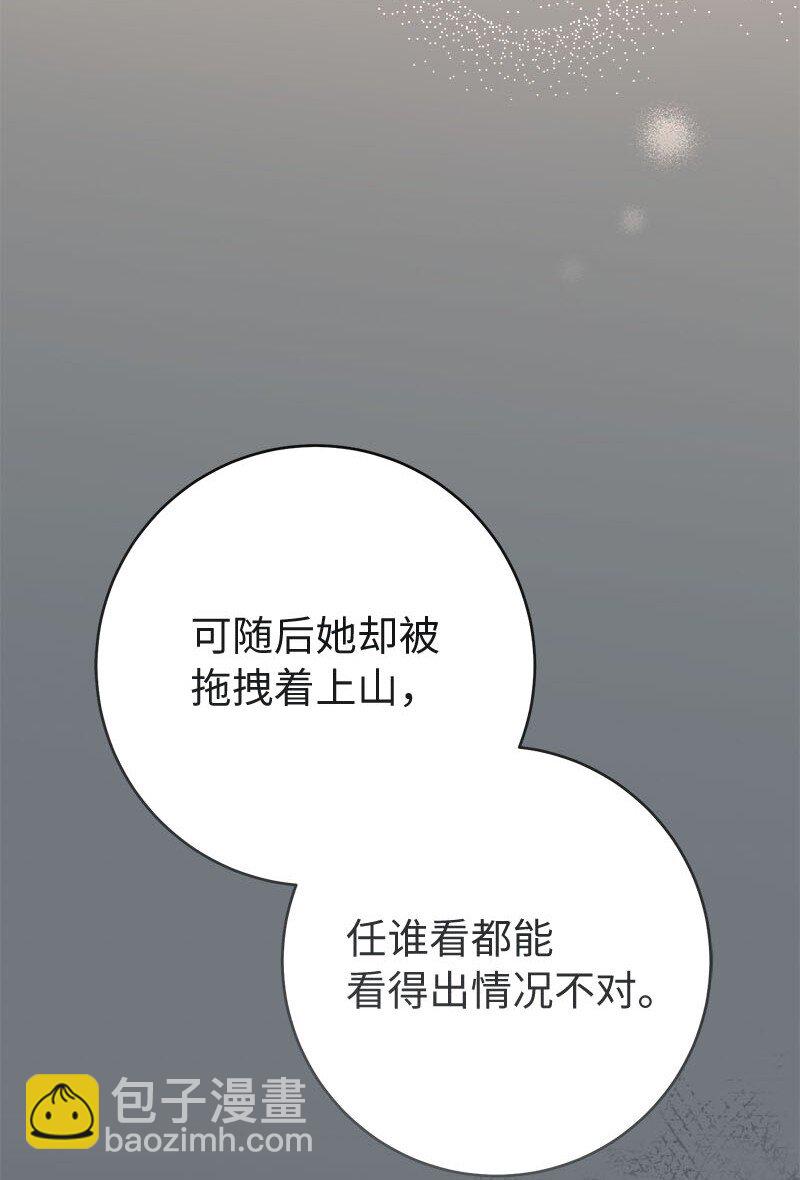 122 太阳与月亮(1/2)-第123话