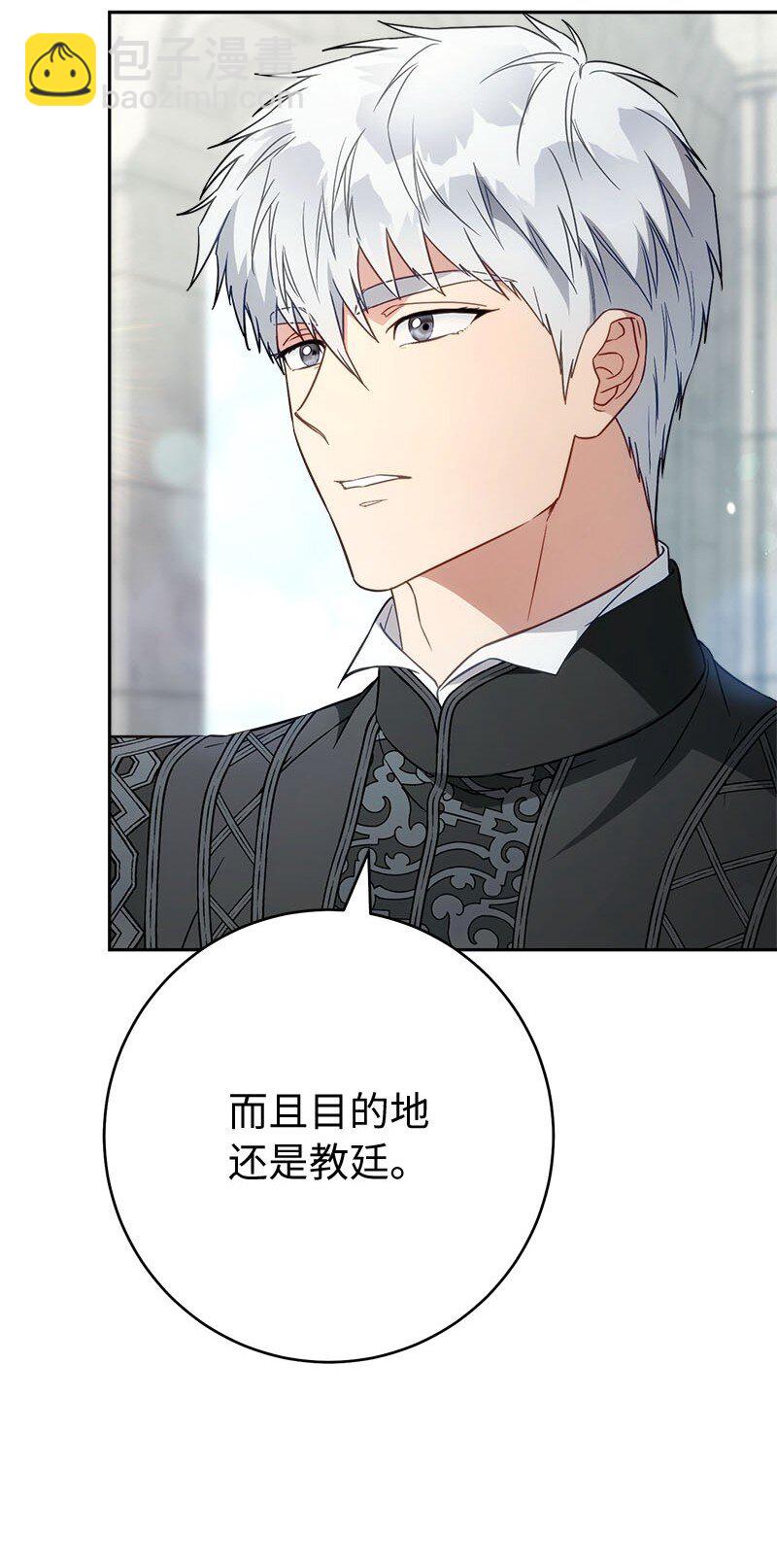 122 太阳与月亮(1/2)-第123话