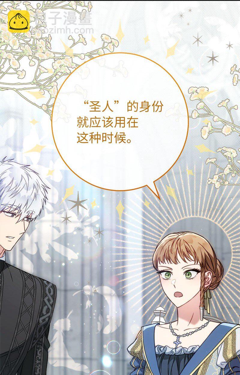 122 太阳与月亮(1/2)-第123话