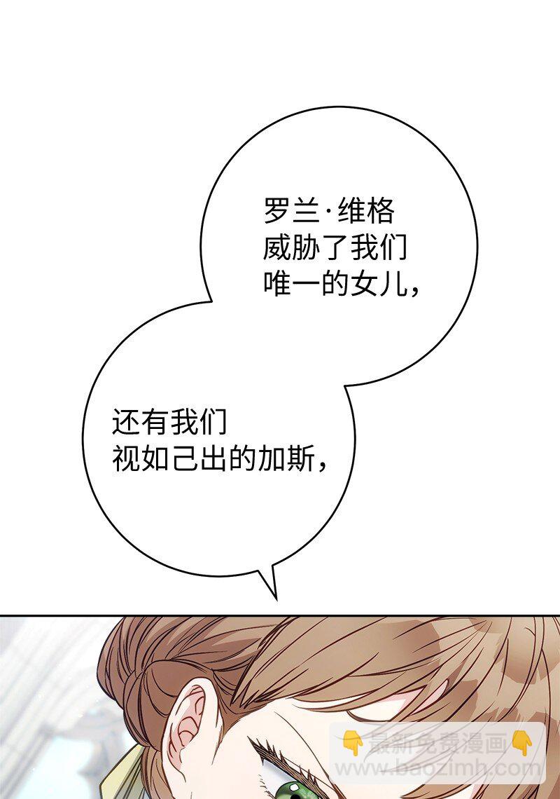 122 太阳与月亮(1/2)-第123话