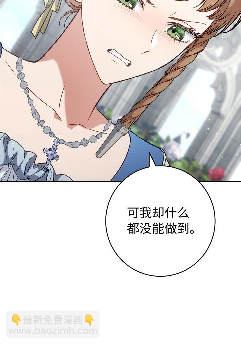 122 太阳与月亮(1/2)-第123话