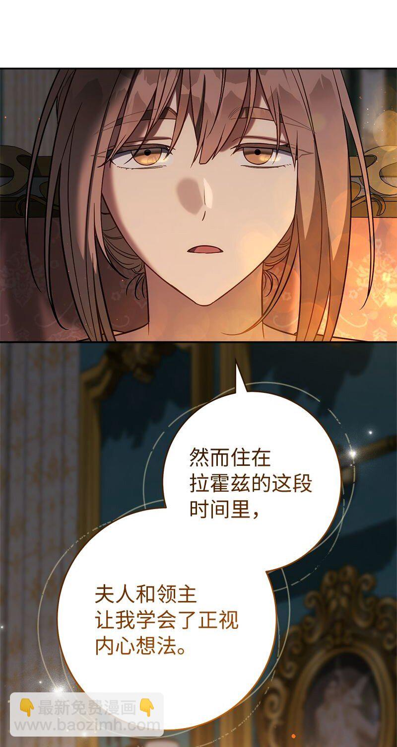 124 毅然决然(1/3)-第125话