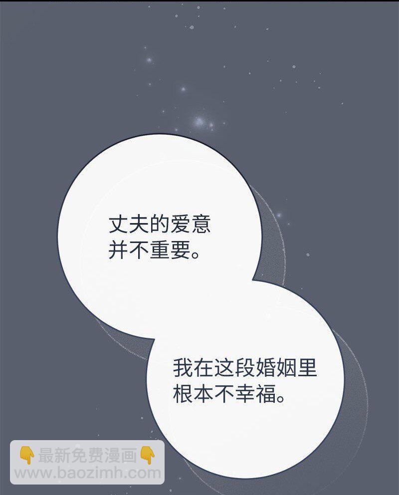 124 毅然决然(1/3)-第125话