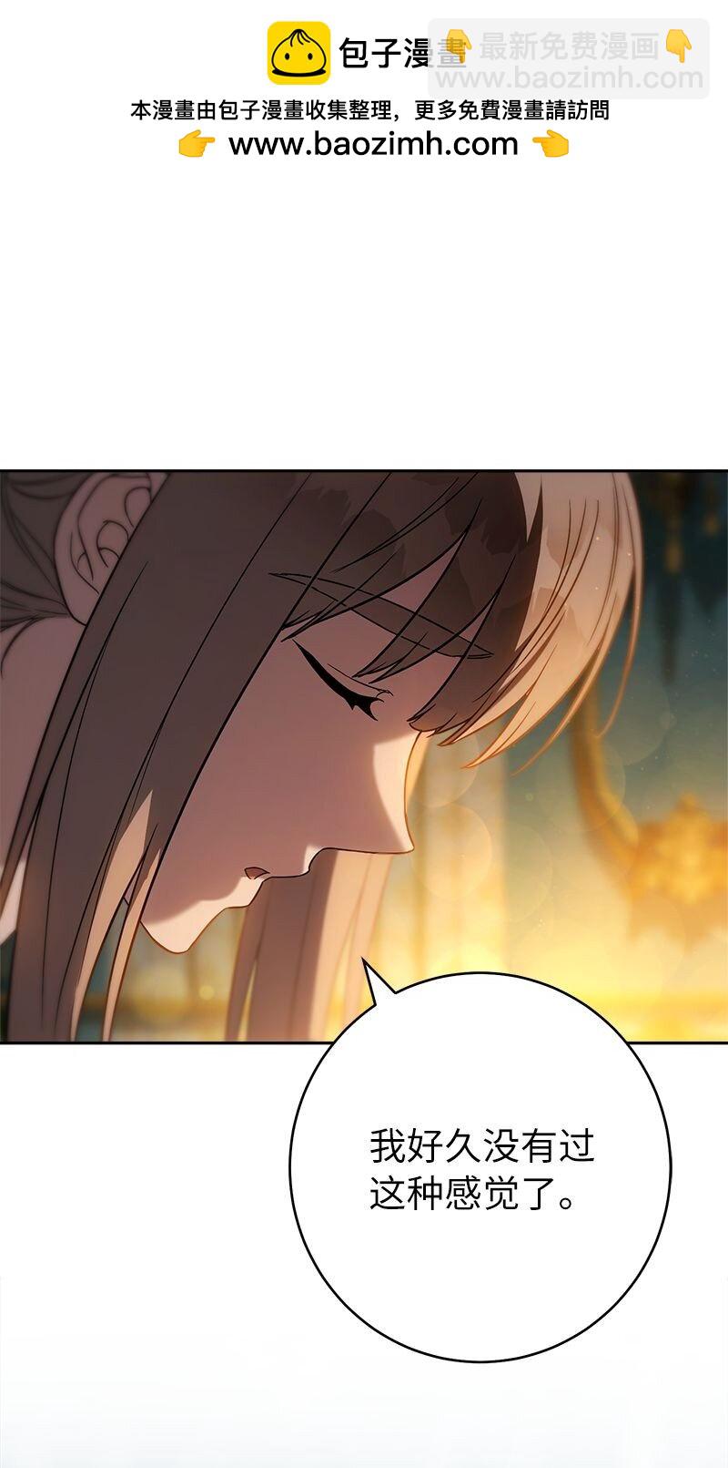 124 毅然决然(1/3)-第125话