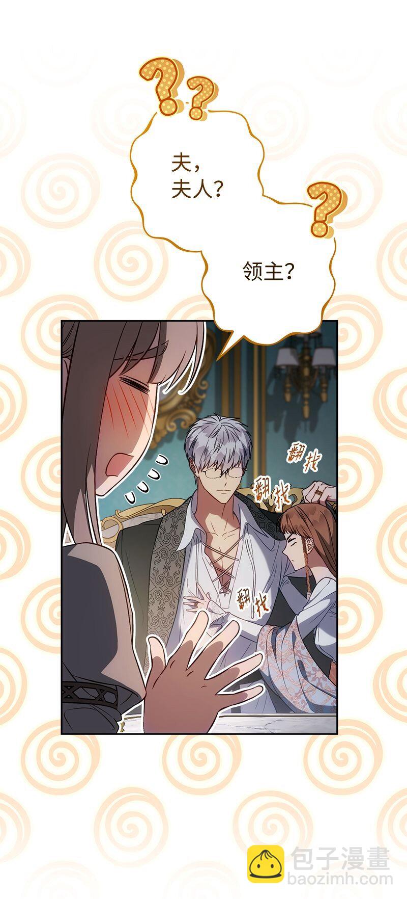 124 毅然决然(1/3)-第125话