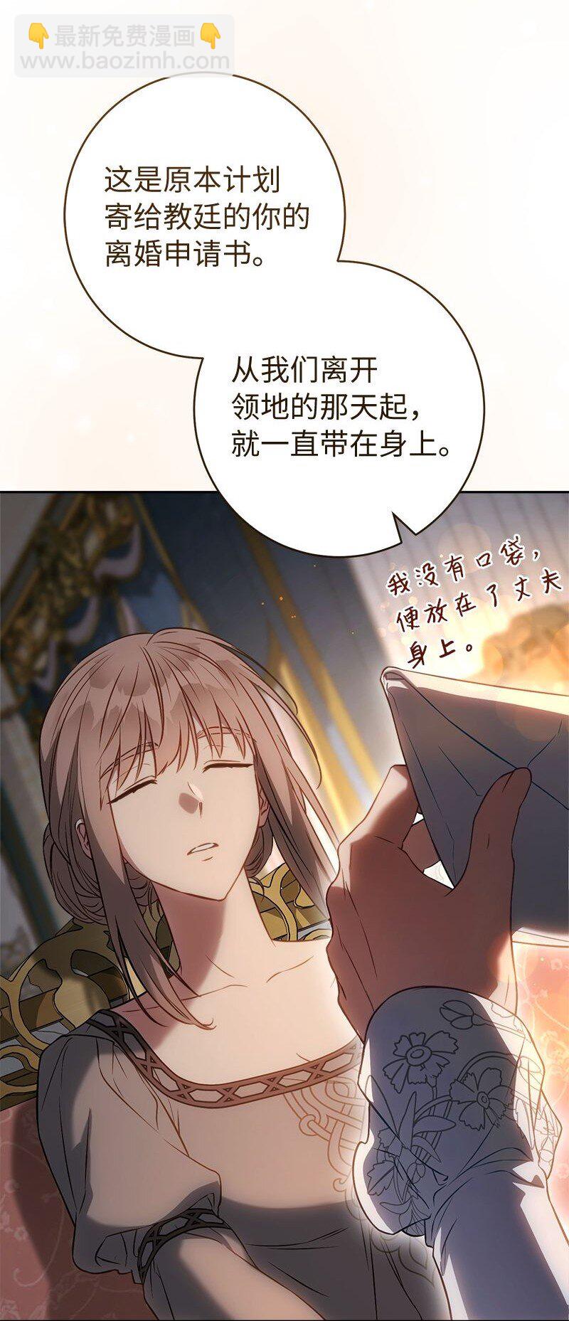 124 毅然决然(1/3)-第125话