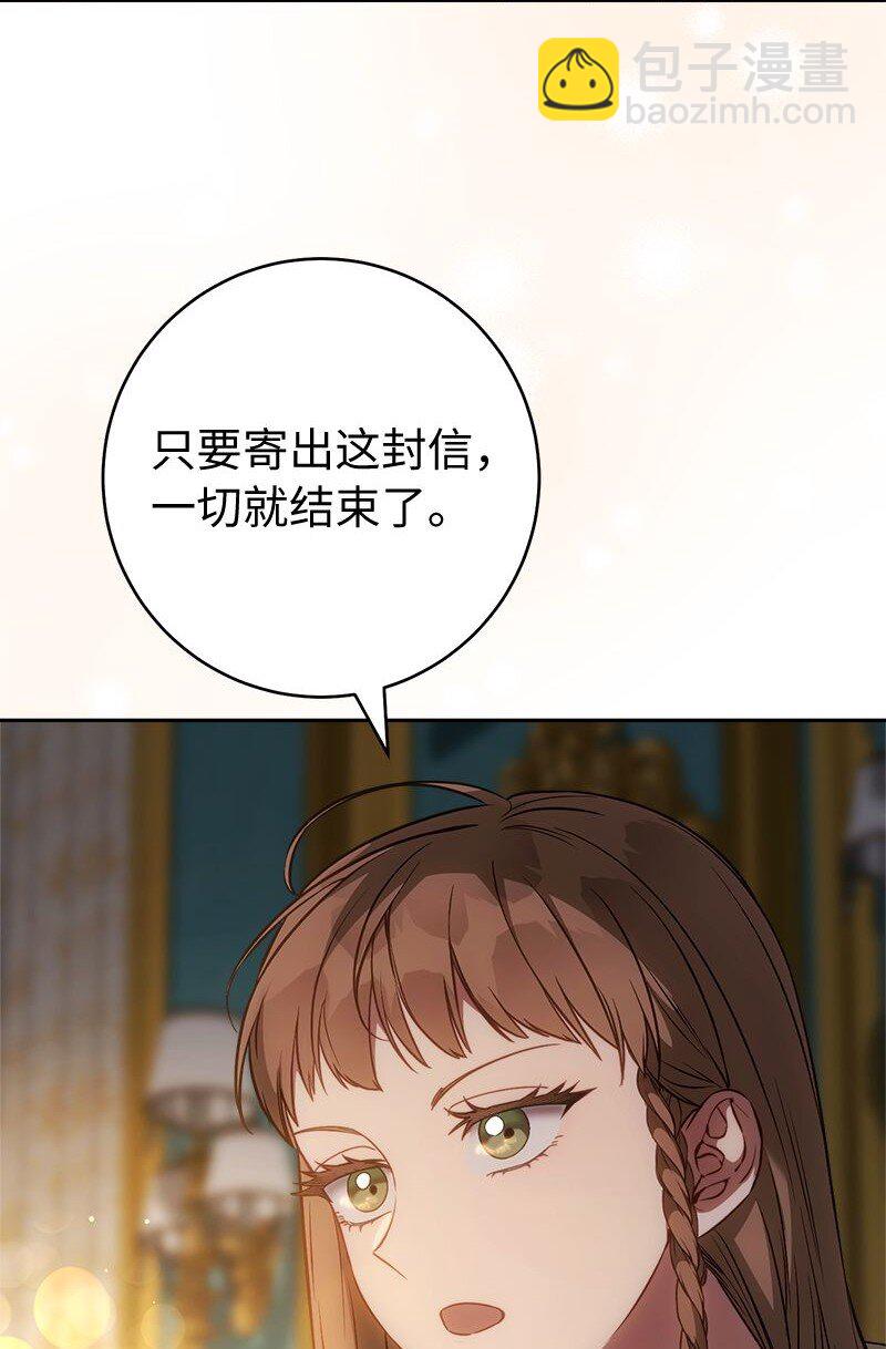 124 毅然决然(1/3)-第125话