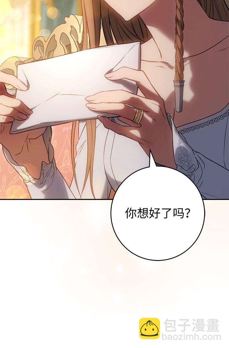 124 毅然决然(1/3)-第125话