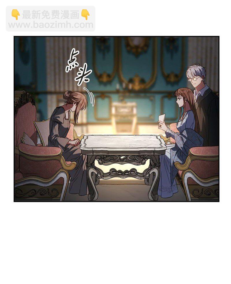 124 毅然决然(1/3)-第125话