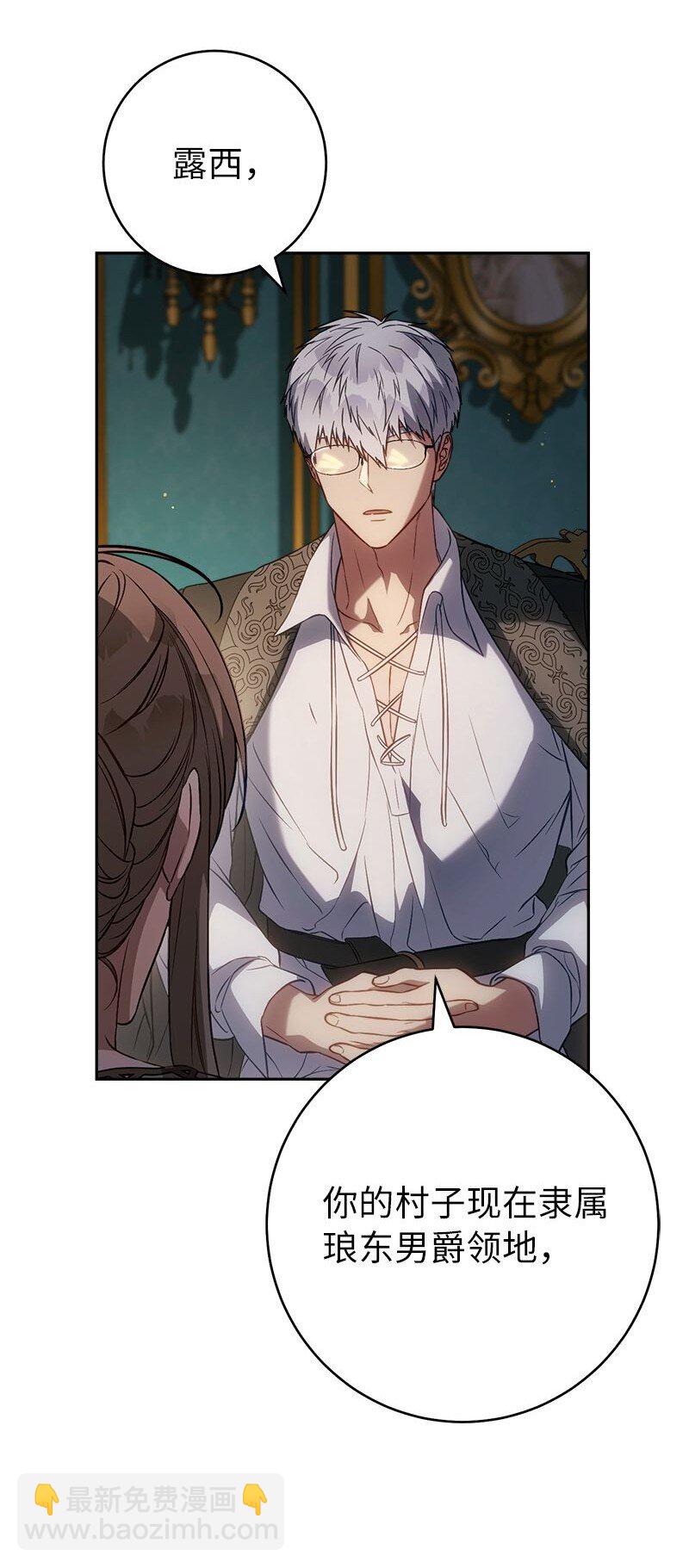 124 毅然决然(1/3)-第125话