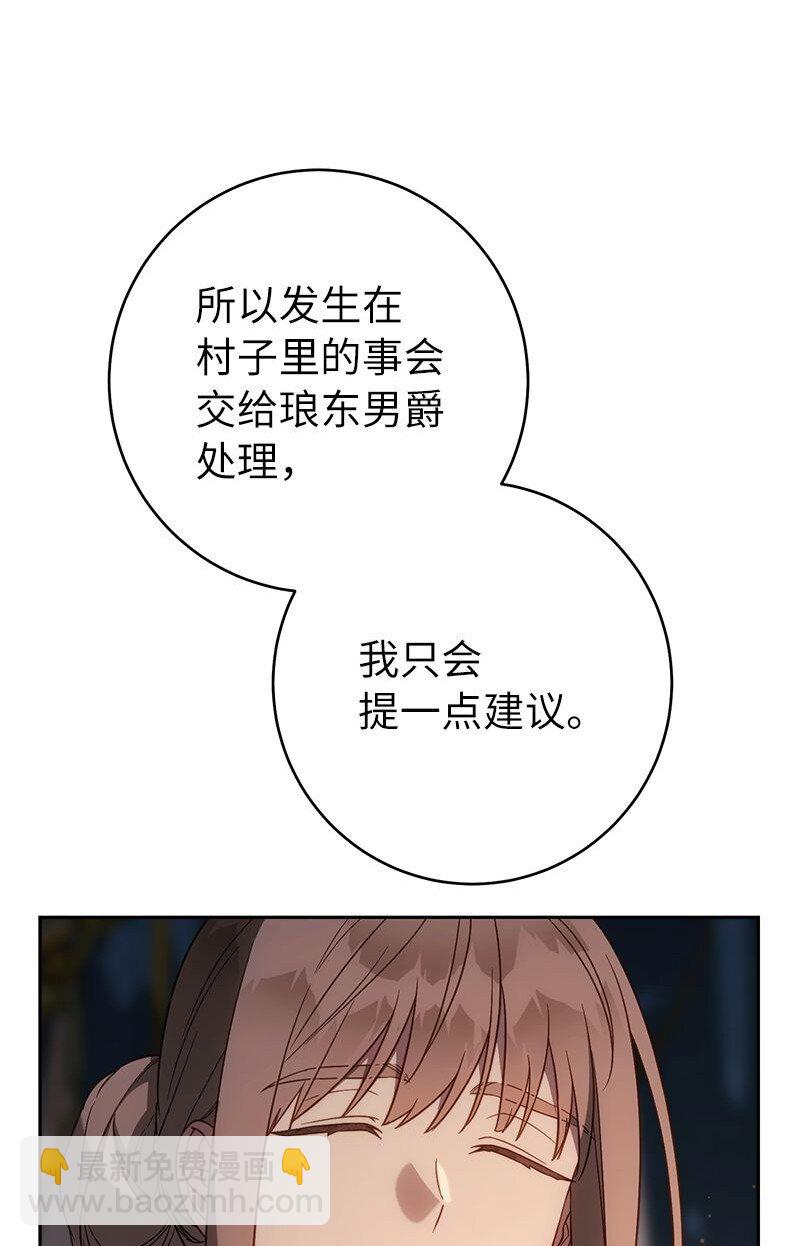 124 毅然决然(1/3)-第125话