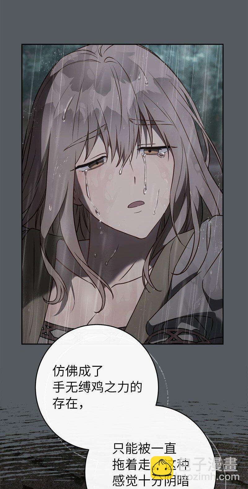 124 毅然决然(1/3)-第125话