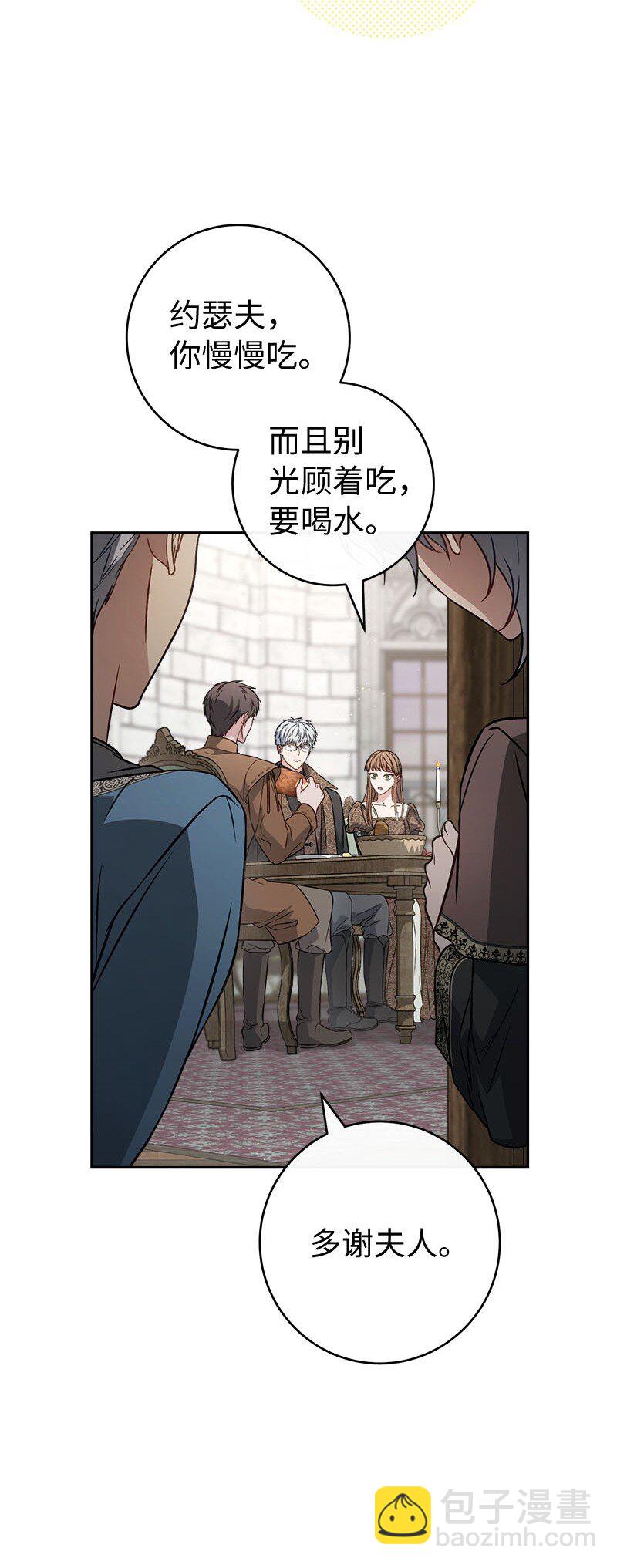 126 &ldquo;超常&rdquo;发挥(1/2)-第127话