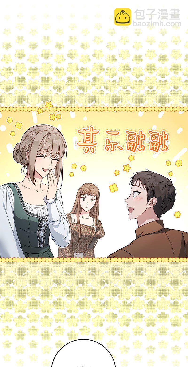 126 &ldquo;超常&rdquo;发挥(1/2)-第127话