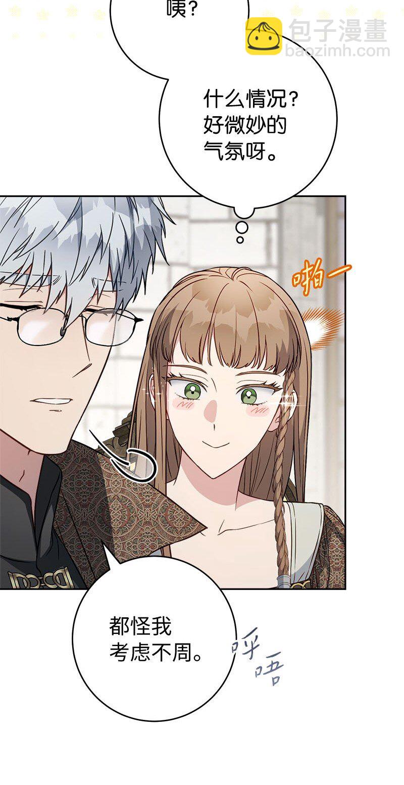 126 &ldquo;超常&rdquo;发挥(1/2)-第127话