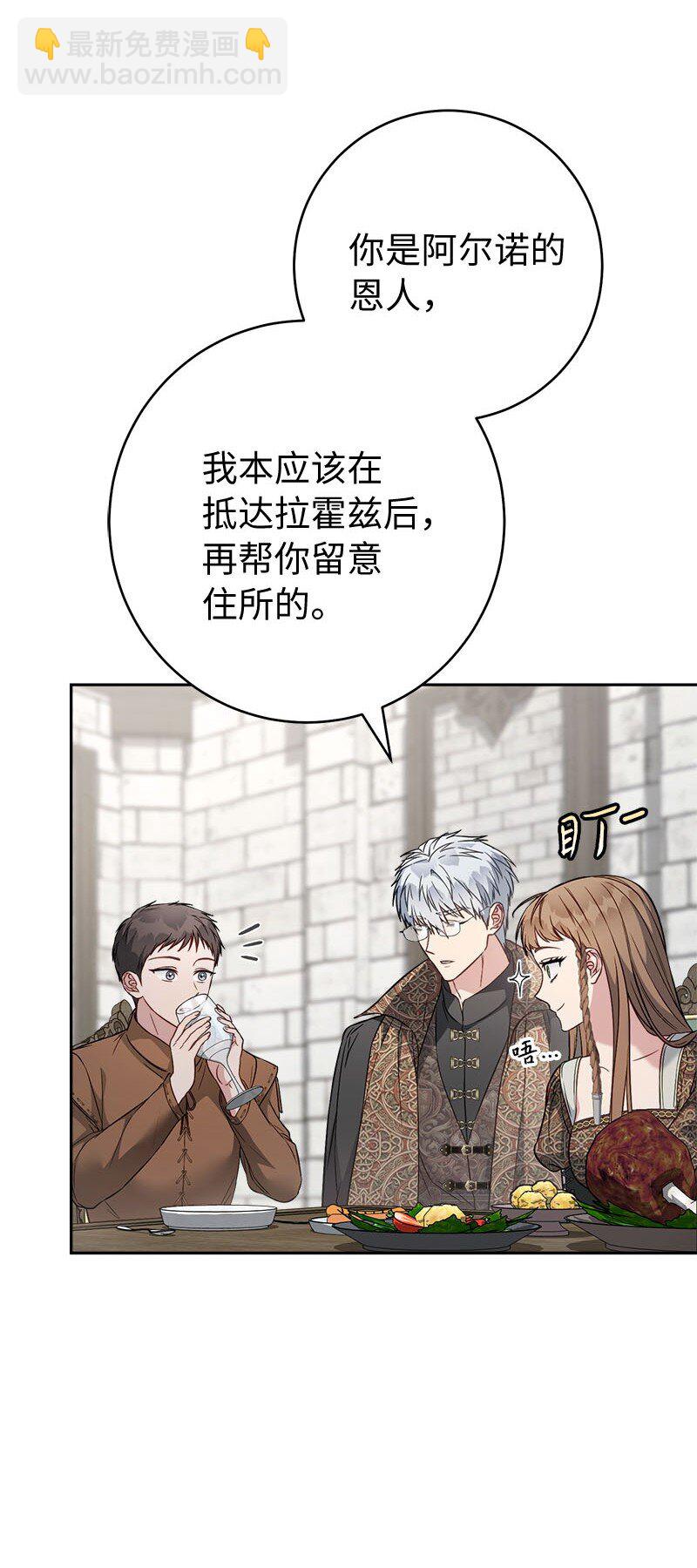 126 &ldquo;超常&rdquo;发挥(1/2)-第127话