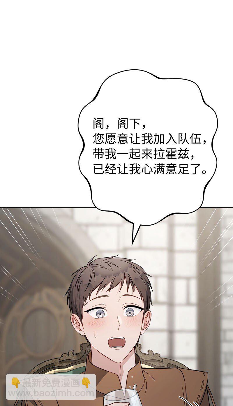 126 &ldquo;超常&rdquo;发挥(1/2)-第127话