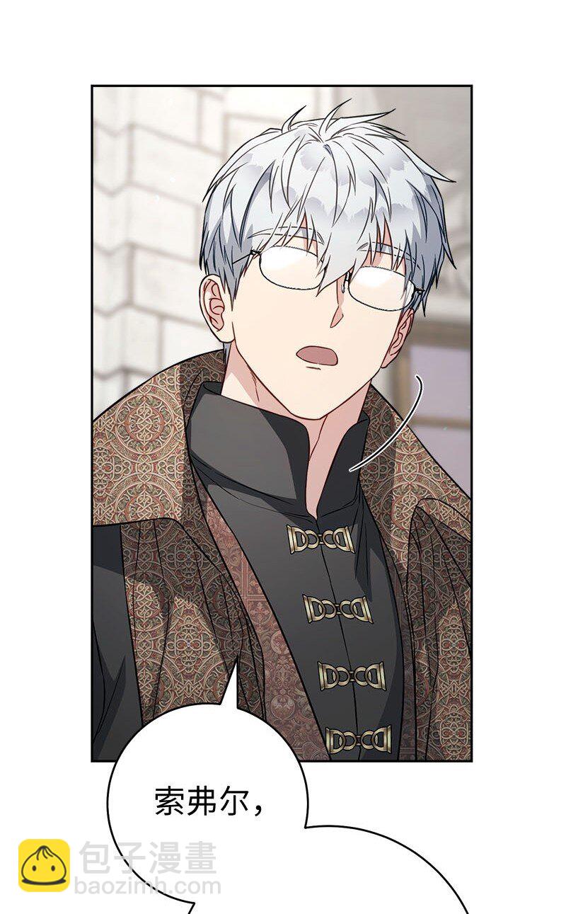 126 &ldquo;超常&rdquo;发挥(1/2)-第127话