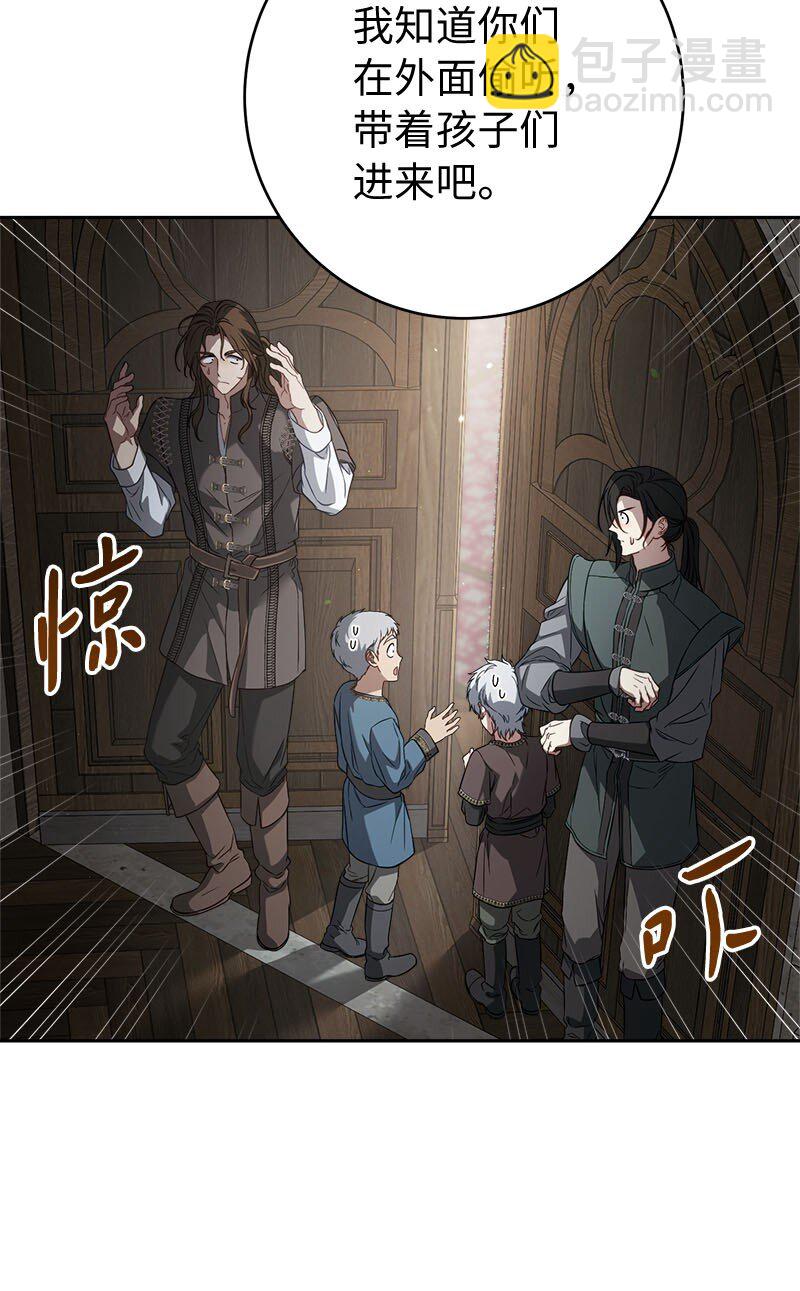 126 &ldquo;超常&rdquo;发挥(1/2)-第127话