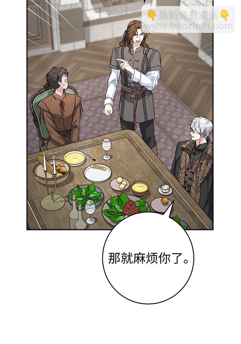 126 &ldquo;超常&rdquo;发挥(1/2)-第127话