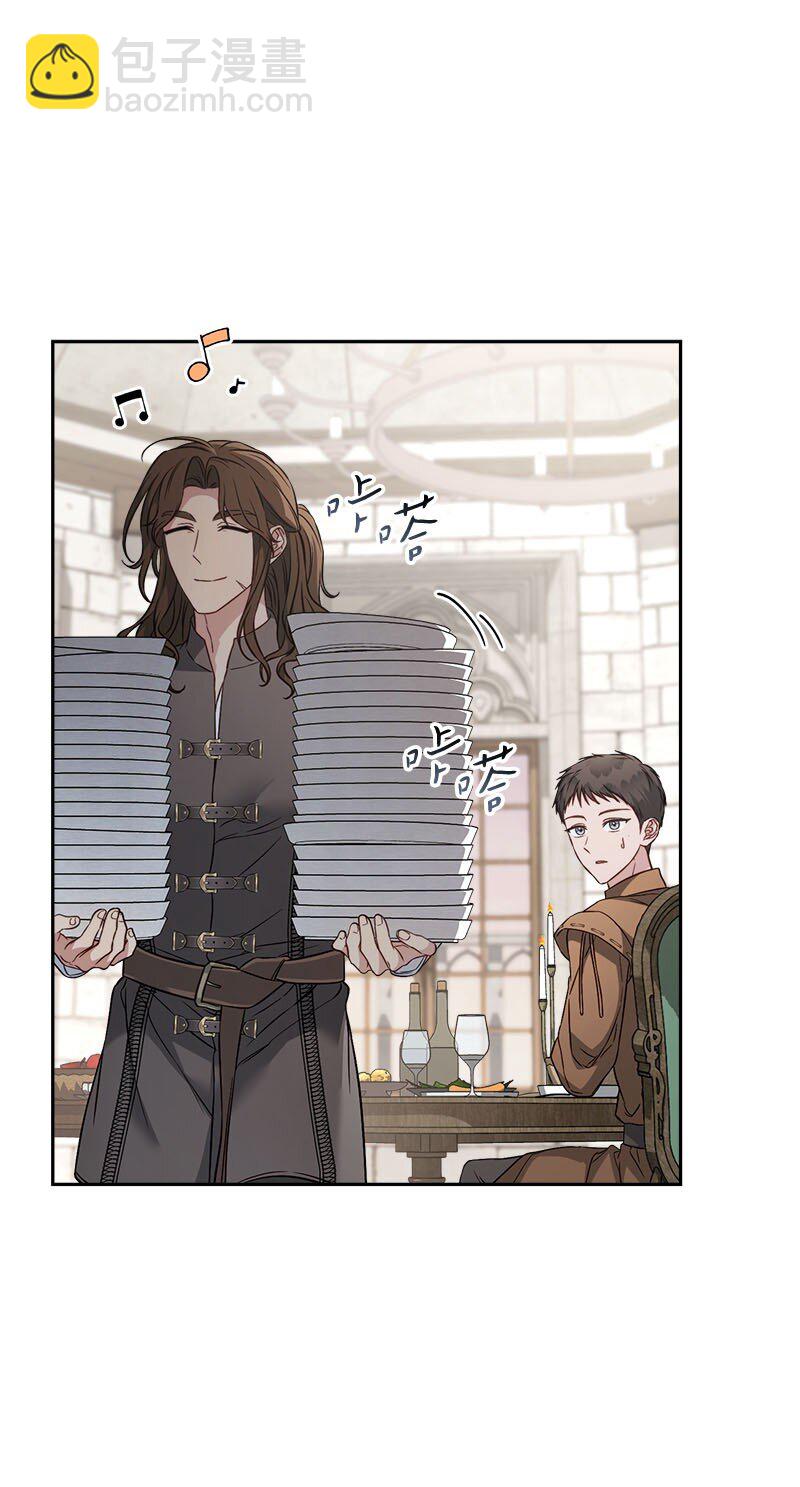 126 &ldquo;超常&rdquo;发挥(1/2)-第127话