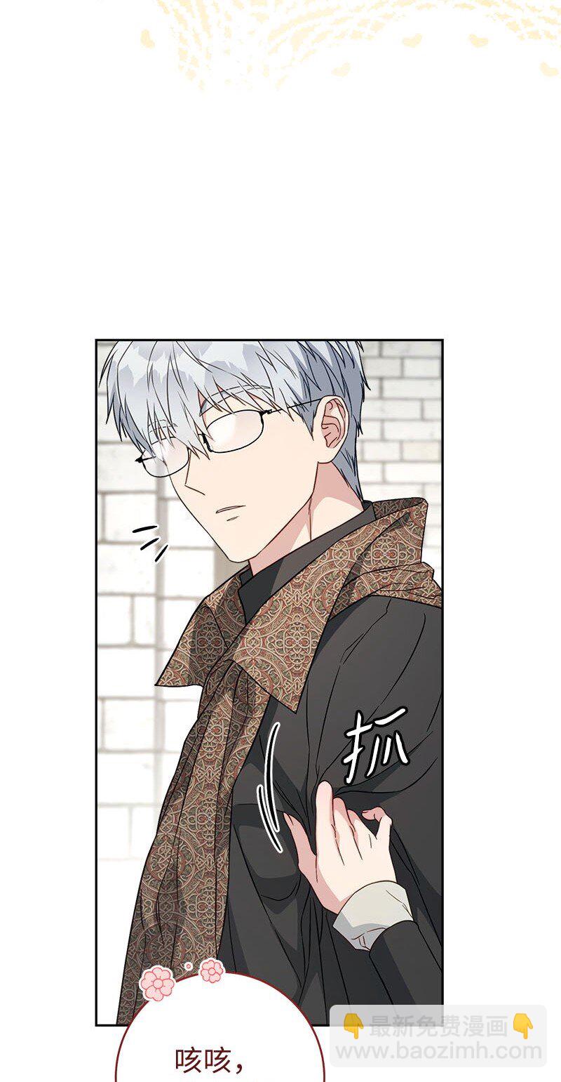 126 &ldquo;超常&rdquo;发挥(1/2)-第127话