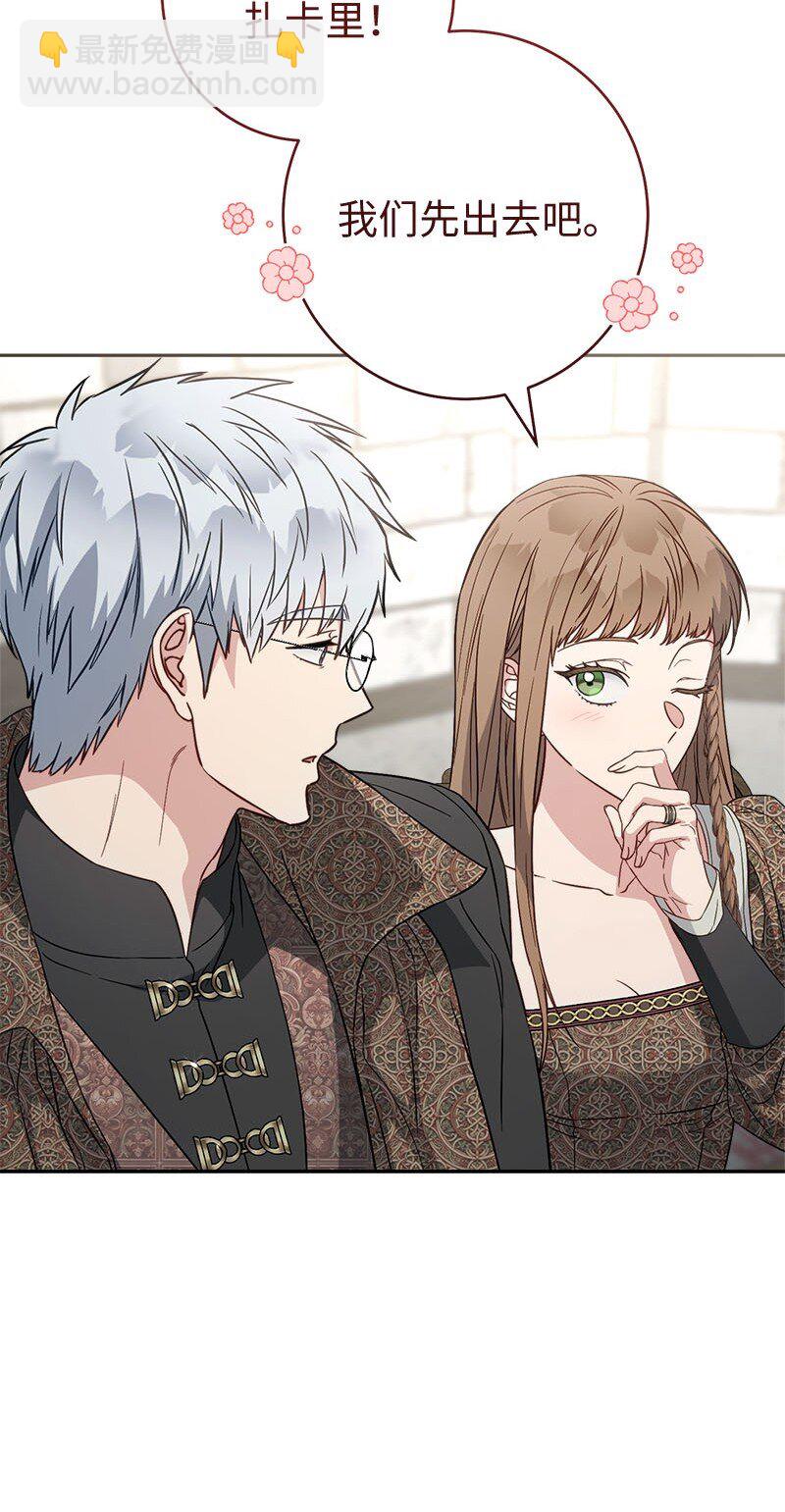 126 &ldquo;超常&rdquo;发挥(1/2)-第127话