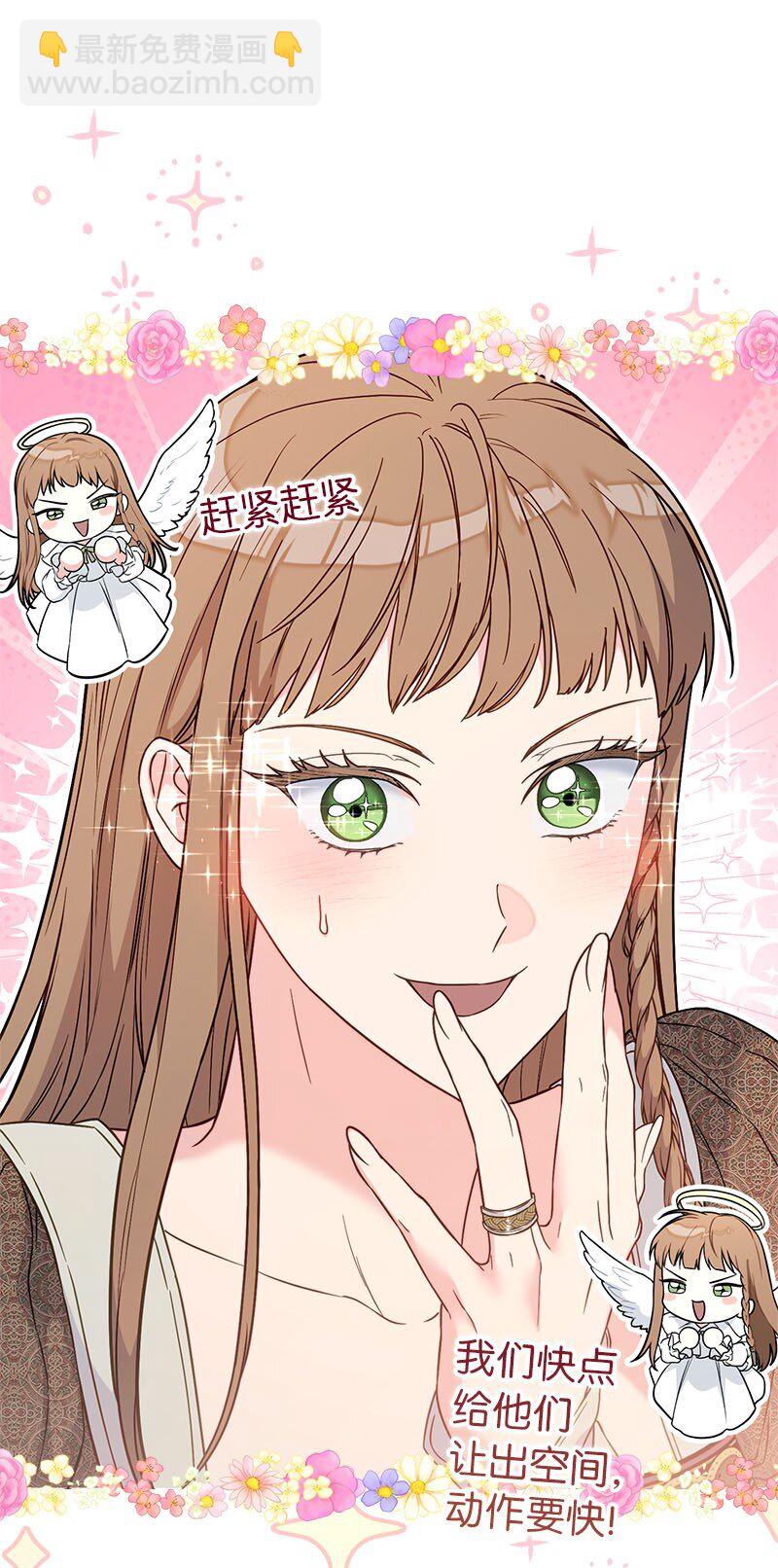 126 &ldquo;超常&rdquo;发挥(1/2)-第127话