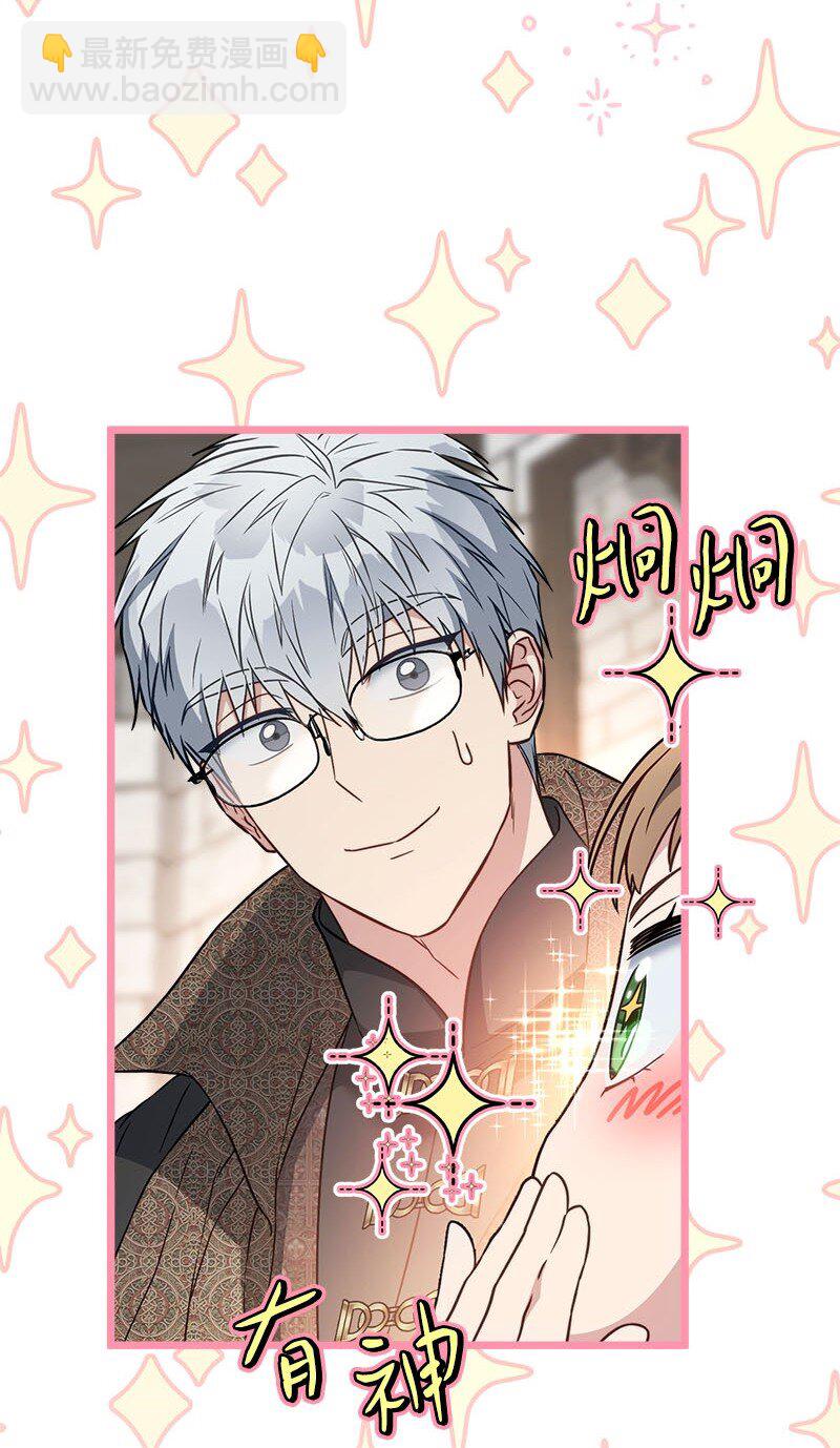 126 &ldquo;超常&rdquo;发挥(1/2)-第127话