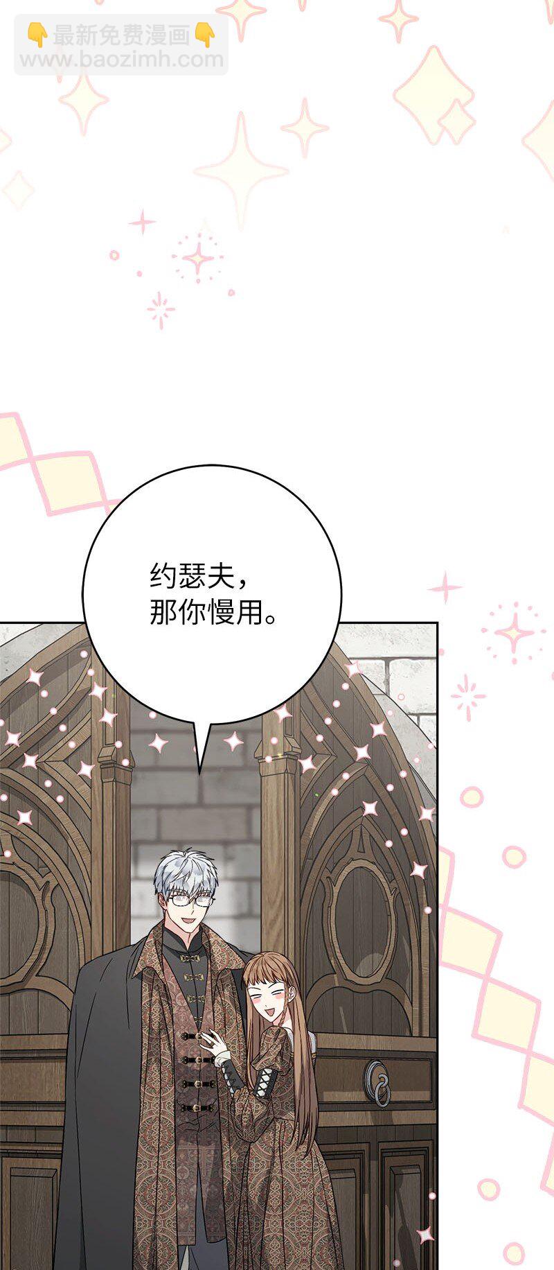 126 &ldquo;超常&rdquo;发挥(1/2)-第127话