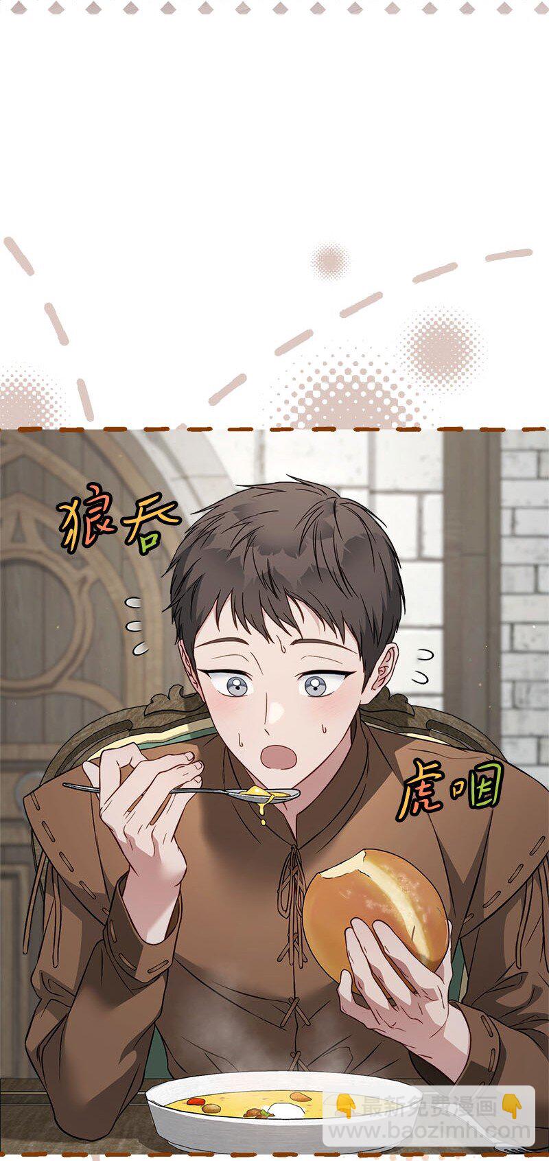 126 &ldquo;超常&rdquo;发挥(1/2)-第127话