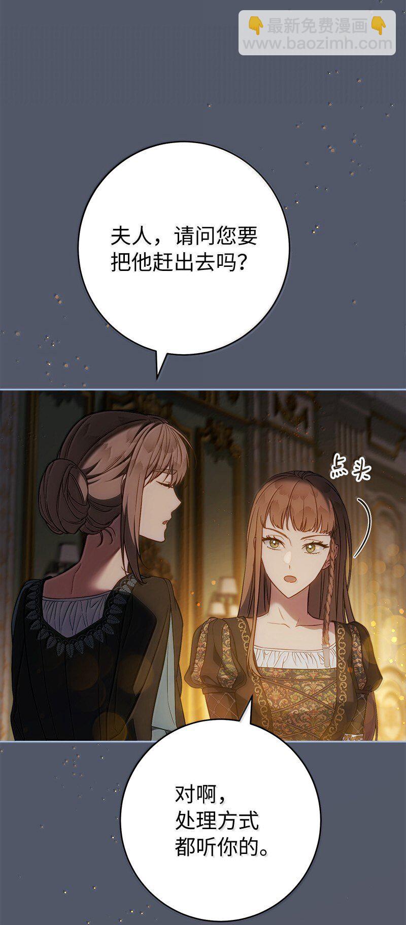 128 安排相亲(1/2)-第129话