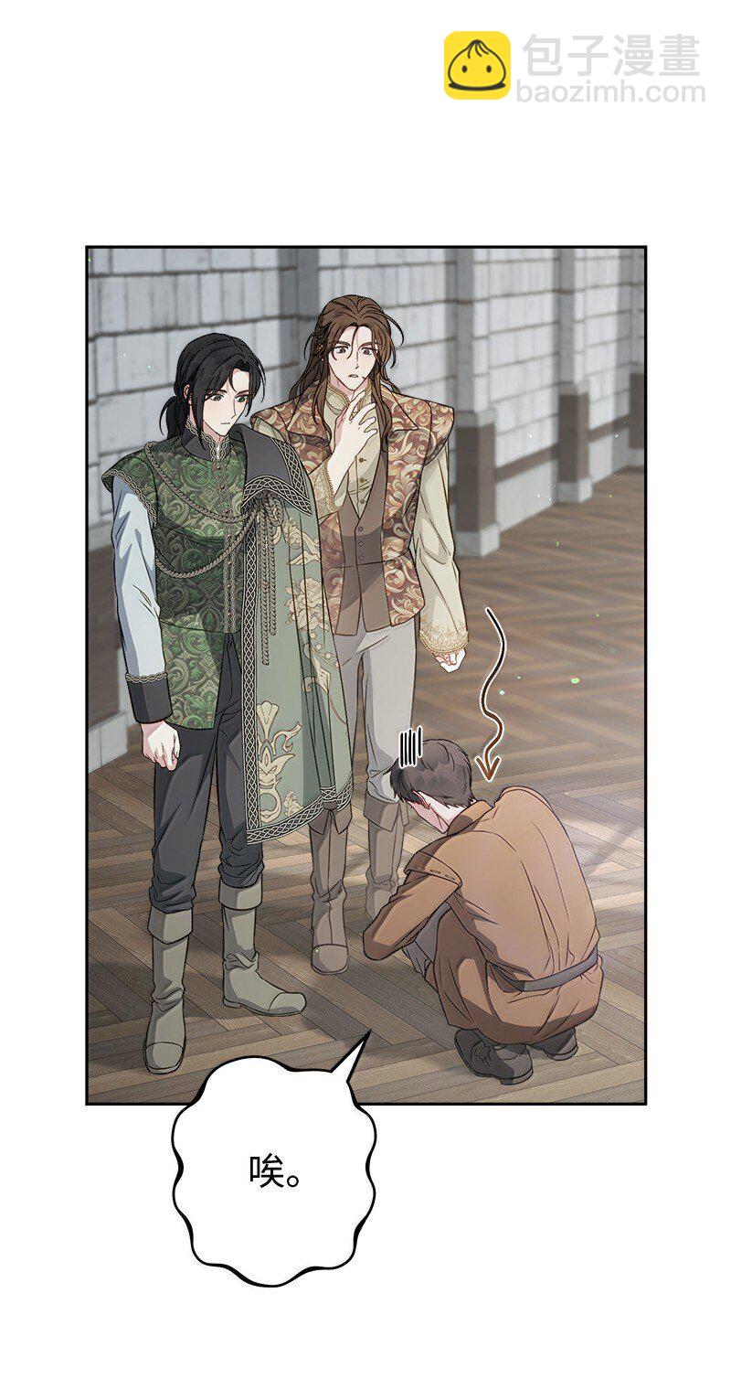 128 安排相亲(1/2)-第129话