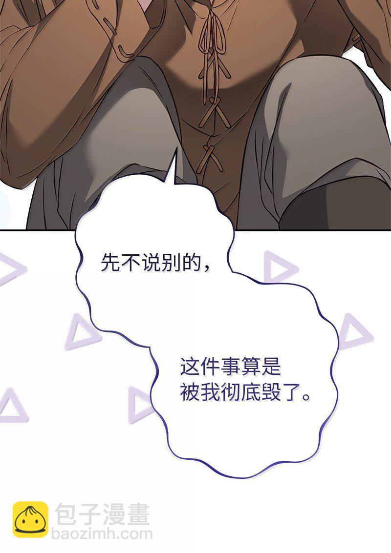 128 安排相亲(1/2)-第129话