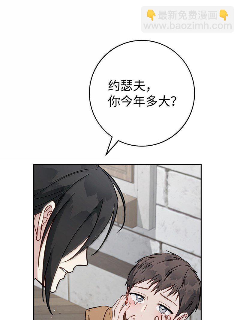 128 安排相亲(1/2)-第129话