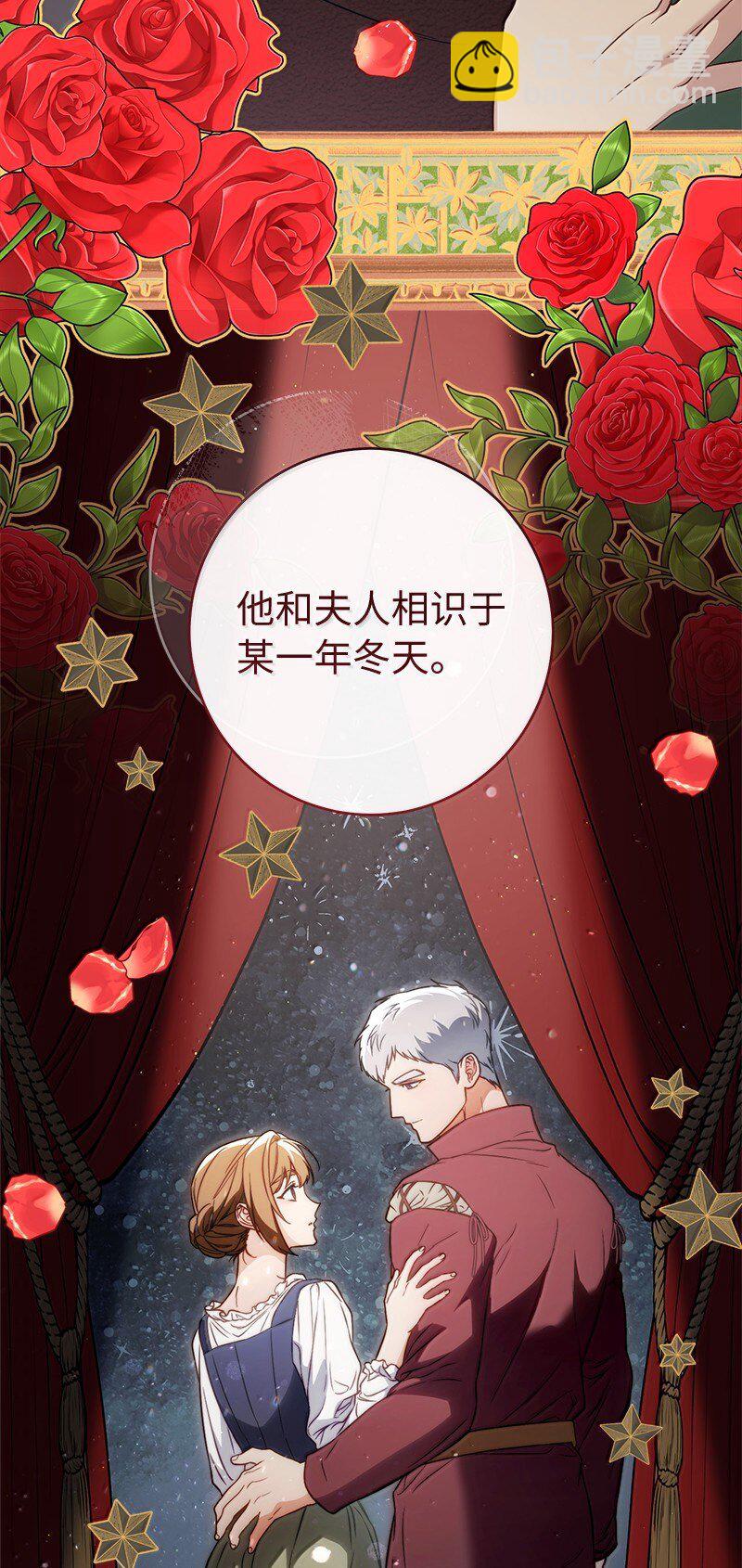 128 安排相亲(1/2)-第129话