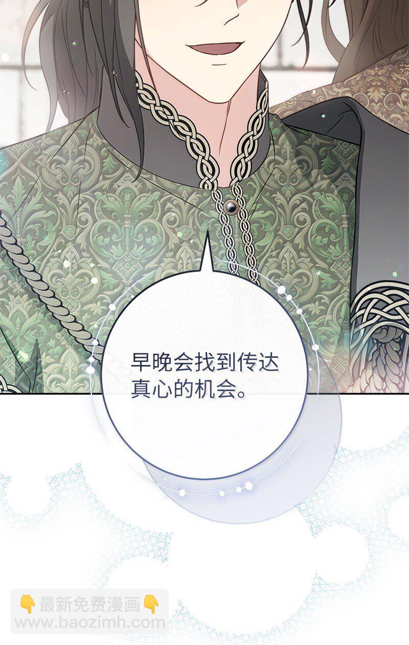 128 安排相亲(1/2)-第129话