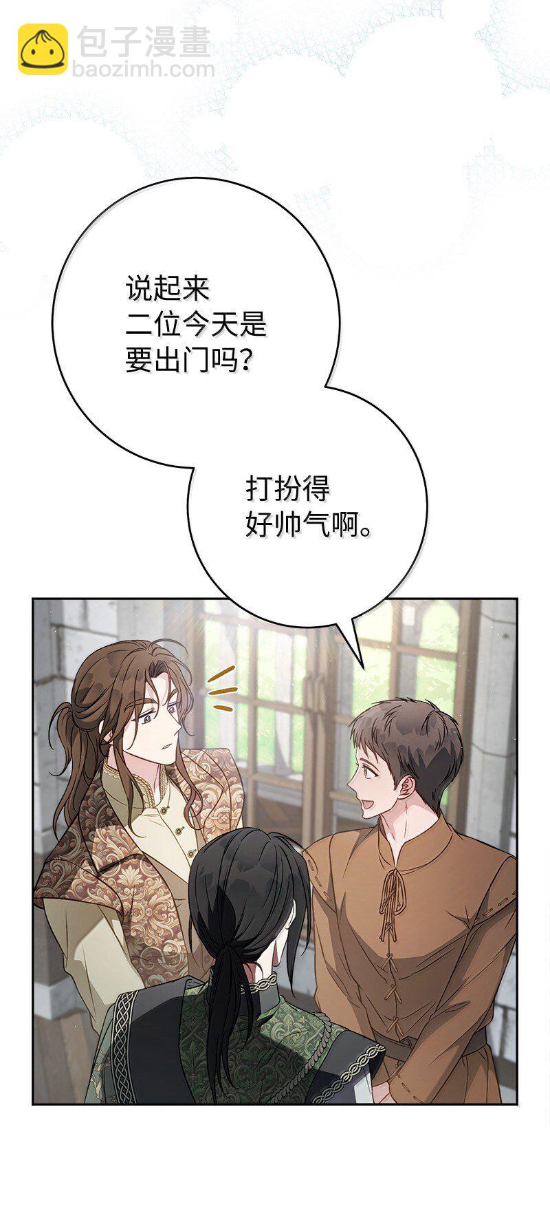 128 安排相亲(1/2)-第129话