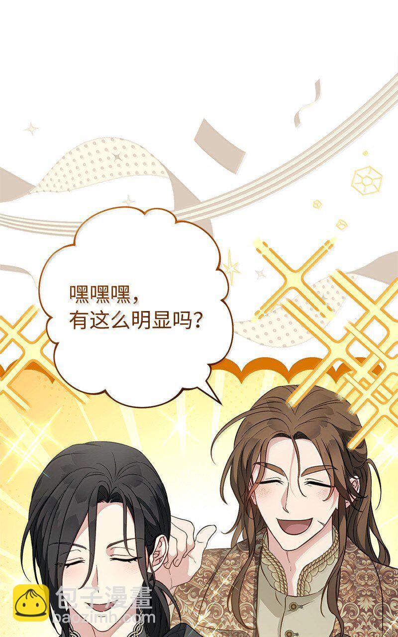 128 安排相亲(1/2)-第129话