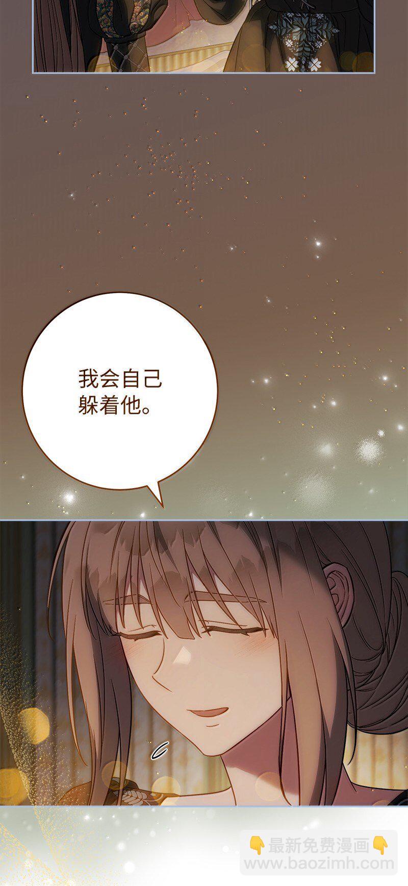 128 安排相亲(1/2)-第129话