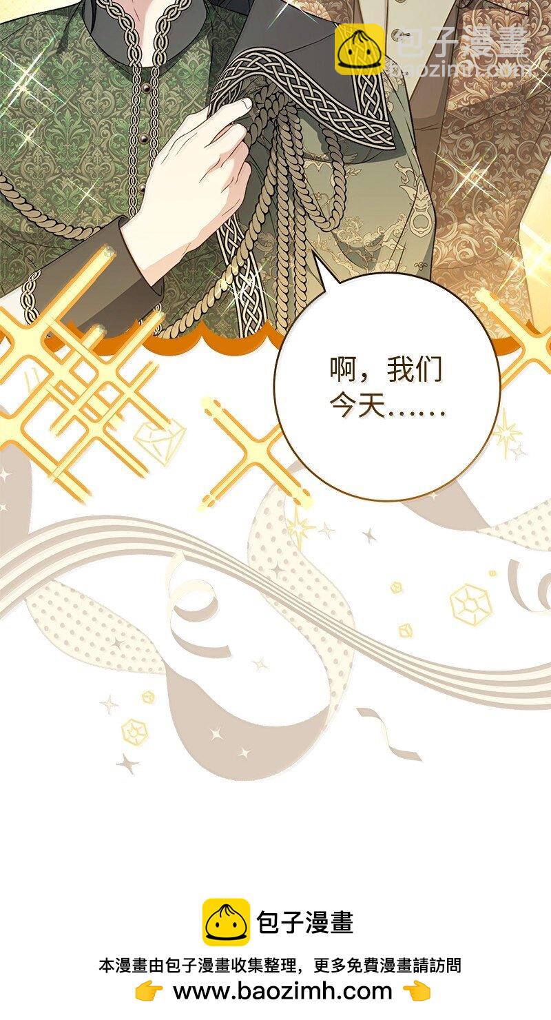 128 安排相亲(1/2)-第129话