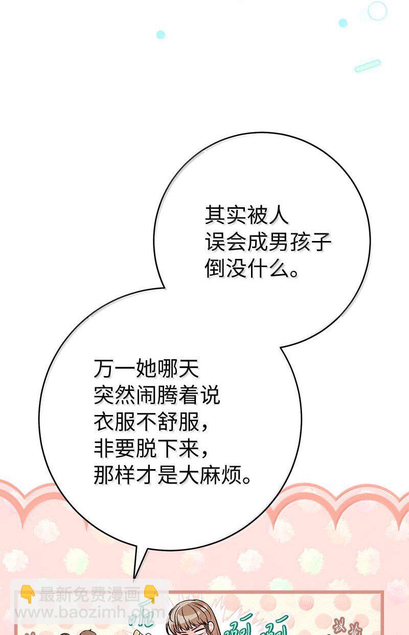 130 街头约会(1/2)-第131话