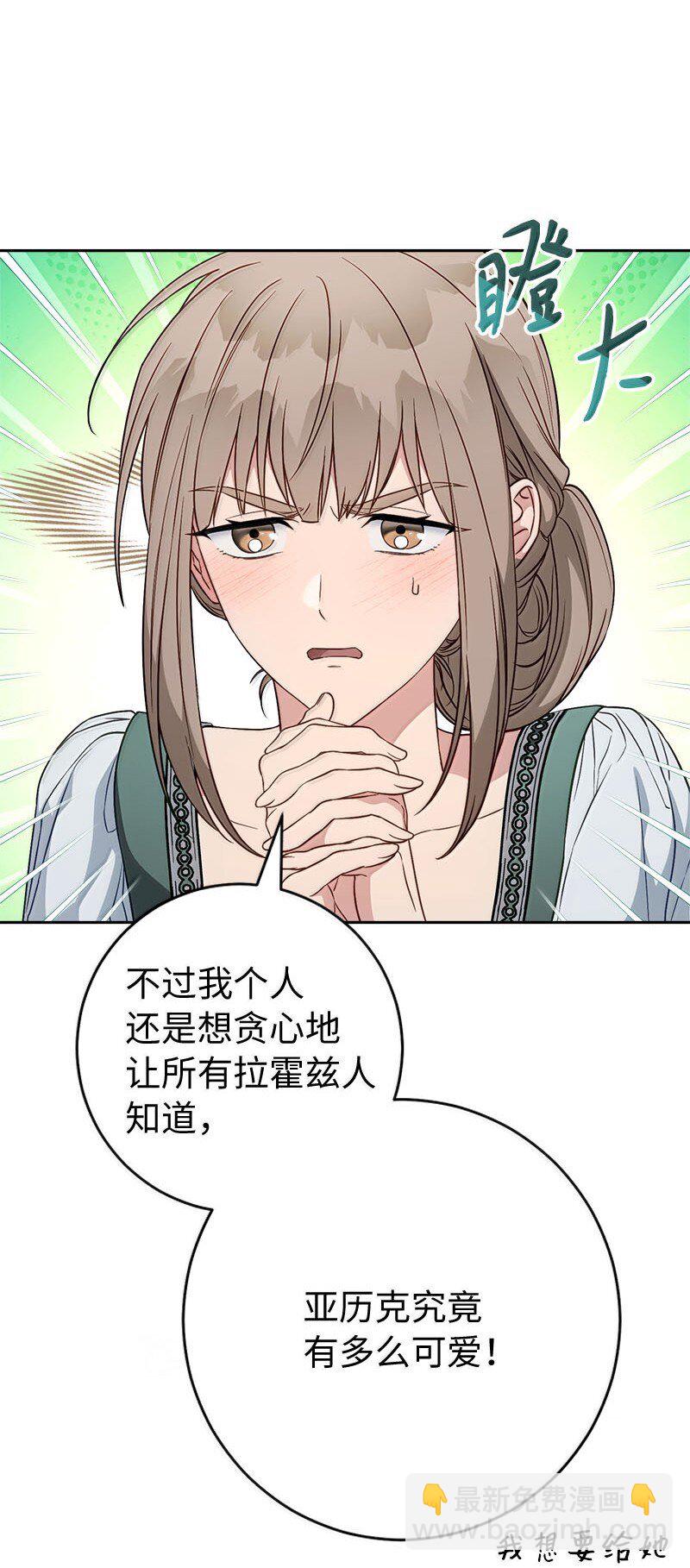 130 街头约会(1/2)-第131话