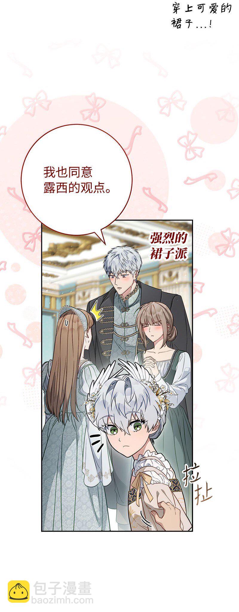 130 街头约会(1/2)-第131话